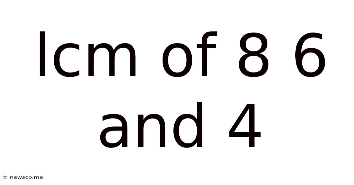 Lcm Of 8 6 And 4