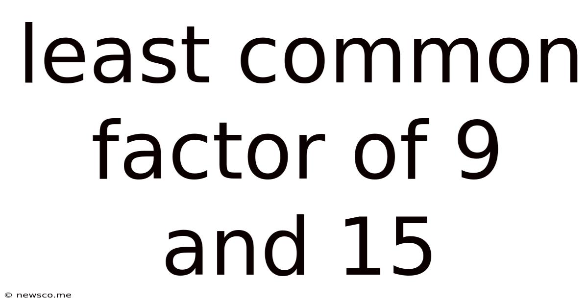 Least Common Factor Of 9 And 15