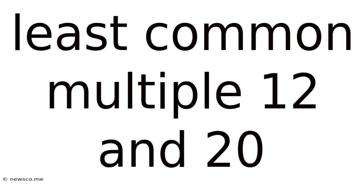 Least Common Multiple 12 And 20