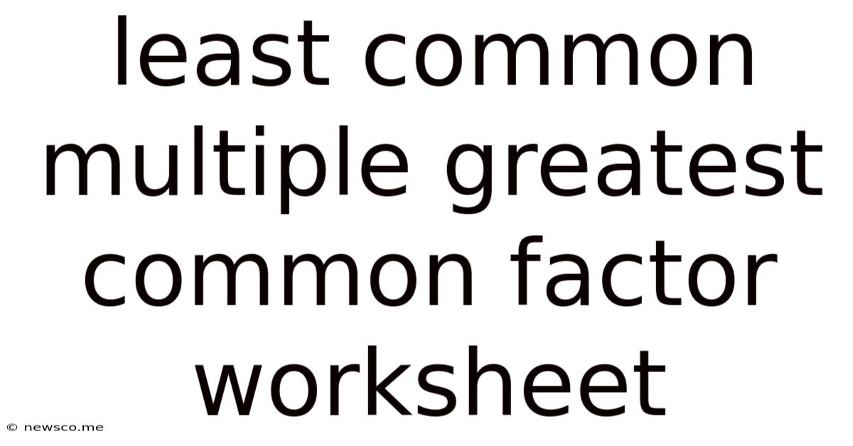 Least Common Multiple Greatest Common Factor Worksheet