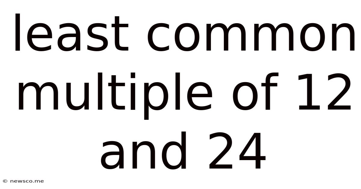 Least Common Multiple Of 12 And 24