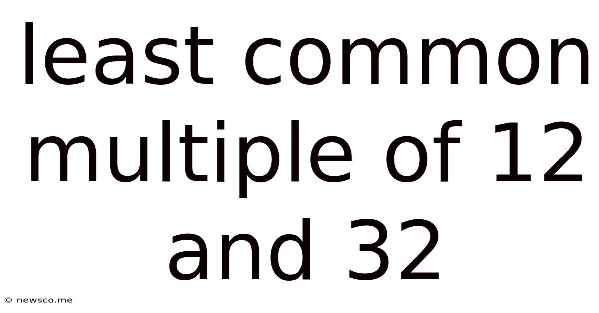Least Common Multiple Of 12 And 32