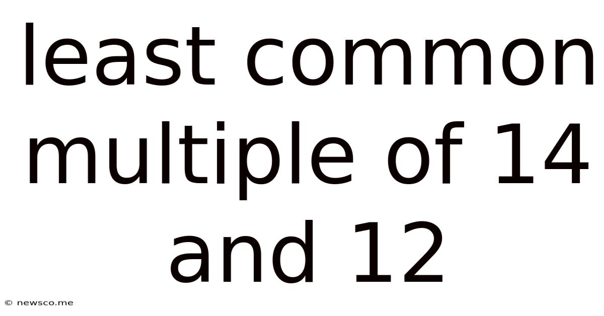 Least Common Multiple Of 14 And 12