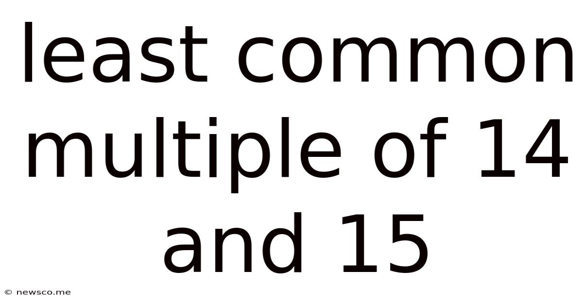 Least Common Multiple Of 14 And 15