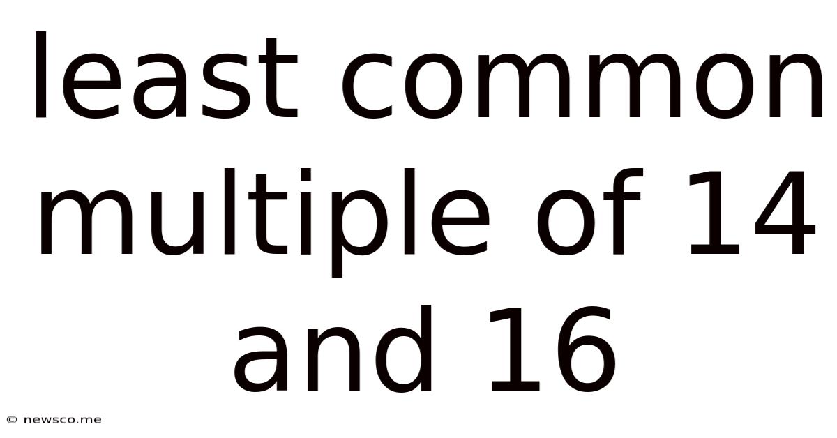Least Common Multiple Of 14 And 16