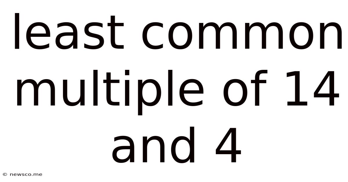 Least Common Multiple Of 14 And 4