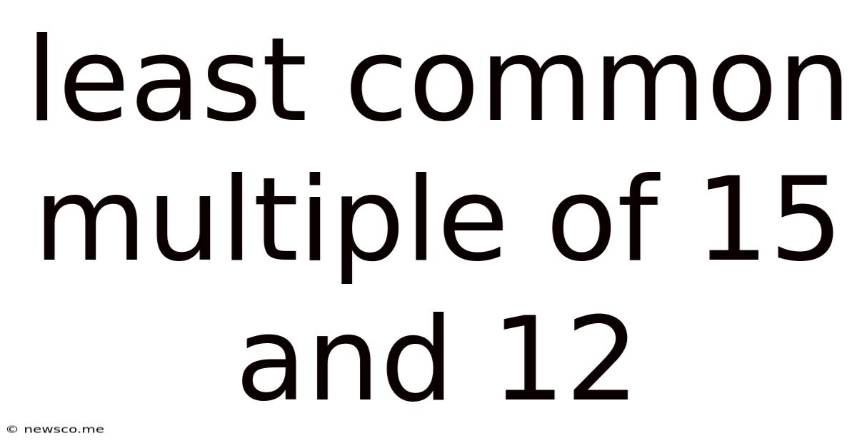 Least Common Multiple Of 15 And 12
