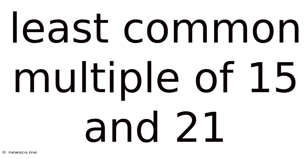 Least Common Multiple Of 15 And 21