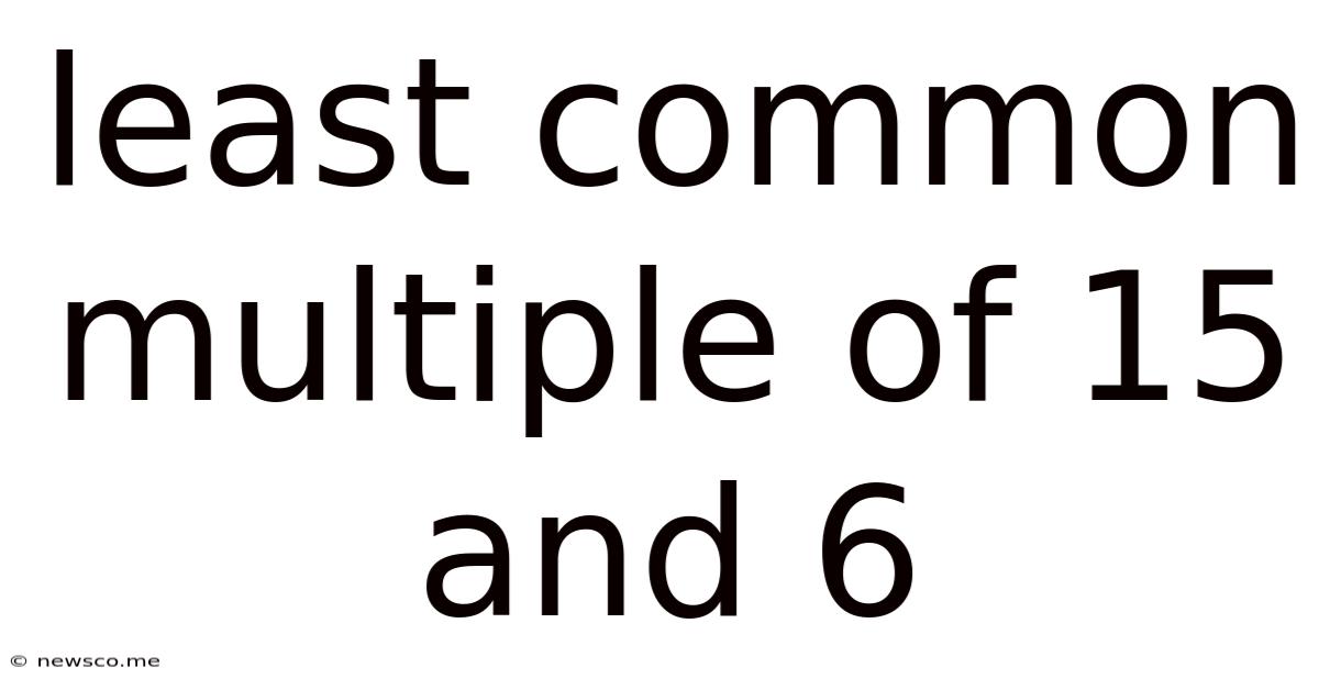 Least Common Multiple Of 15 And 6