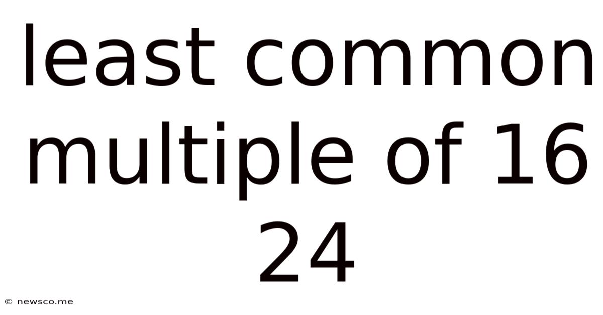 Least Common Multiple Of 16 24