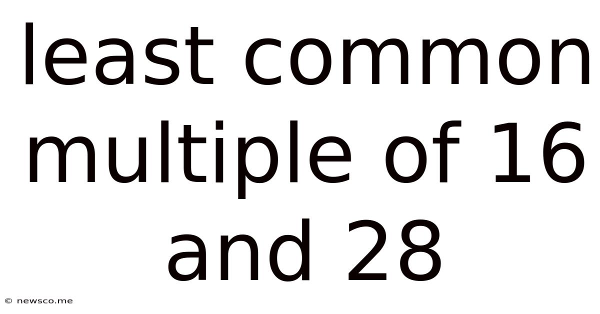 Least Common Multiple Of 16 And 28