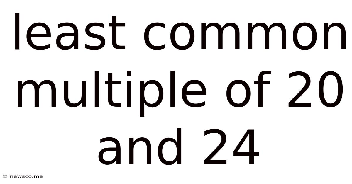 Least Common Multiple Of 20 And 24