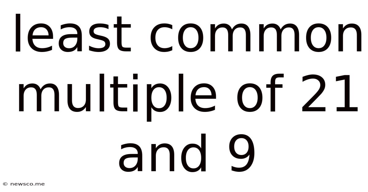 Least Common Multiple Of 21 And 9