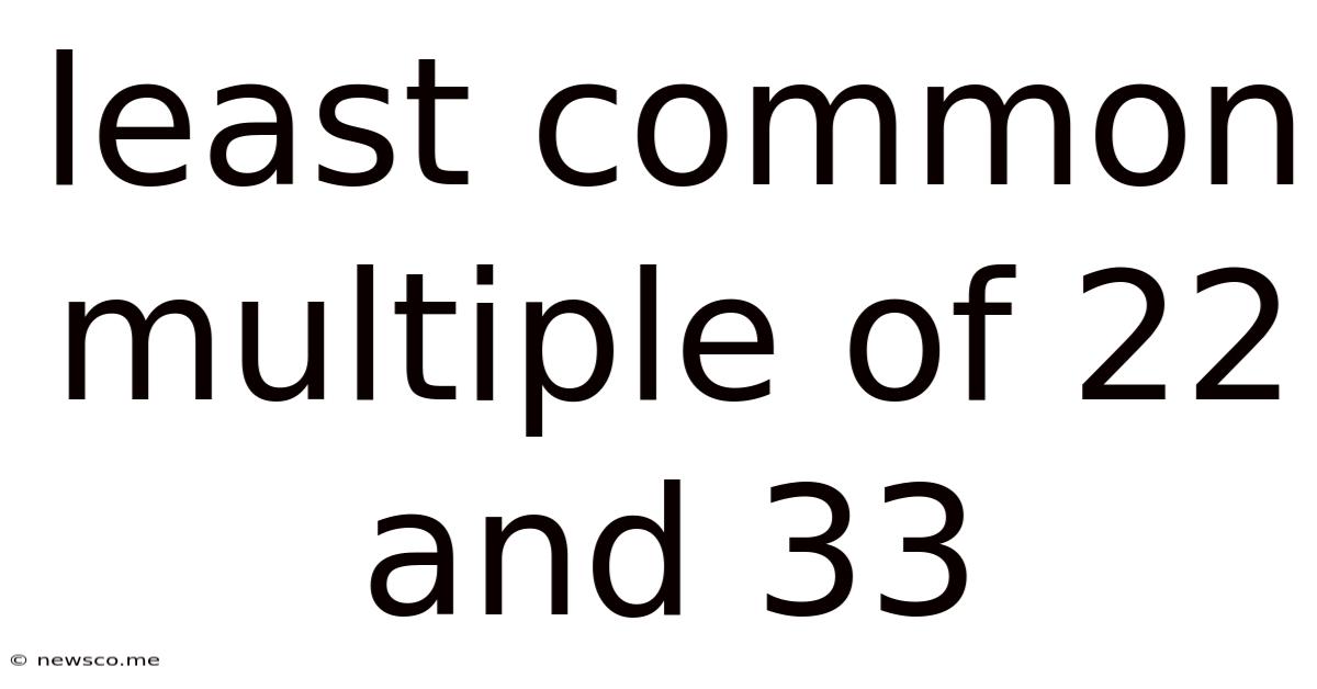 Least Common Multiple Of 22 And 33