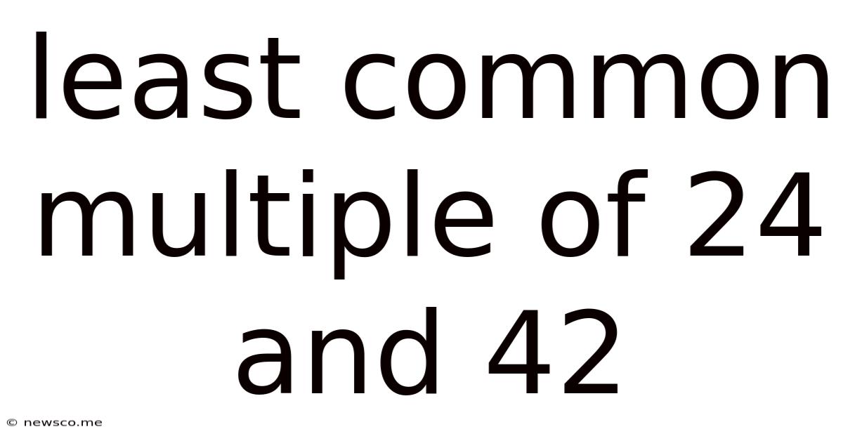 Least Common Multiple Of 24 And 42