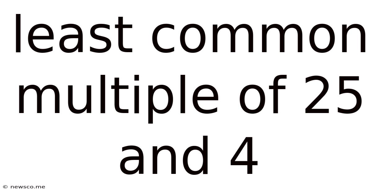 Least Common Multiple Of 25 And 4