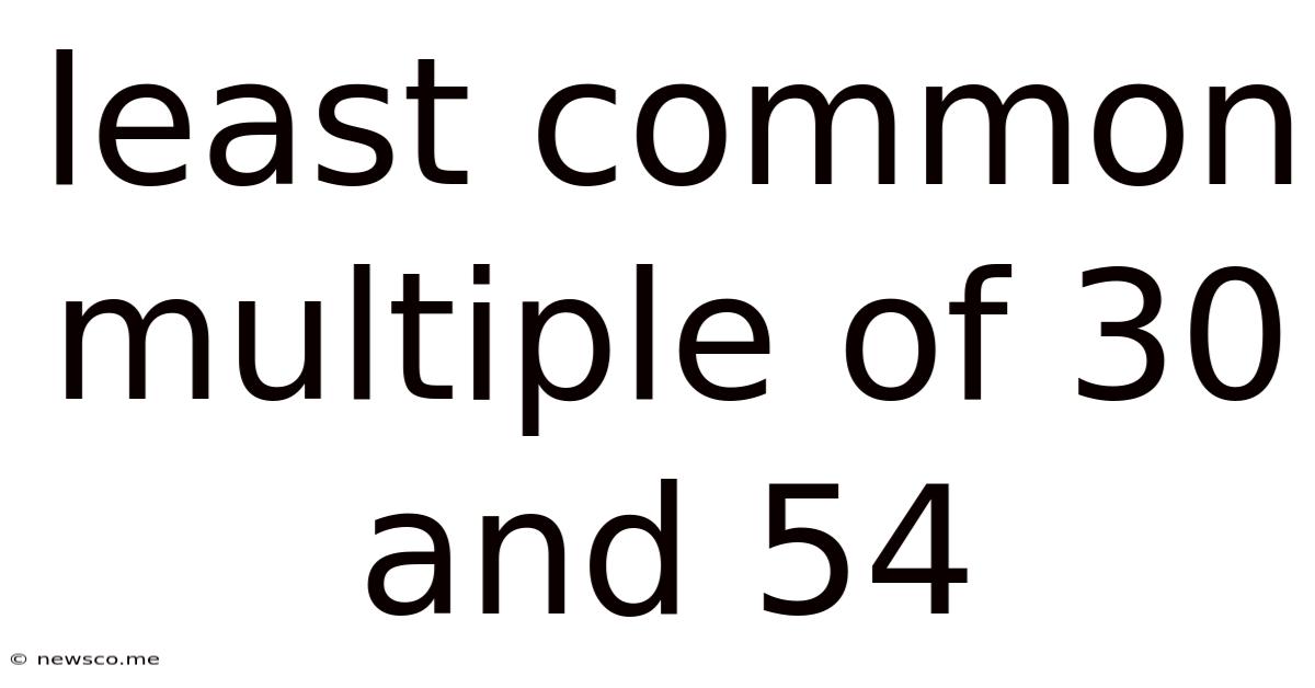 Least Common Multiple Of 30 And 54