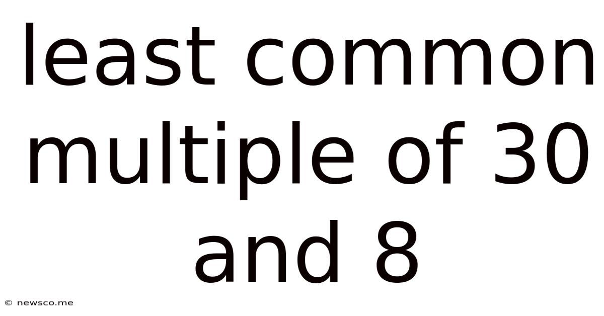 Least Common Multiple Of 30 And 8