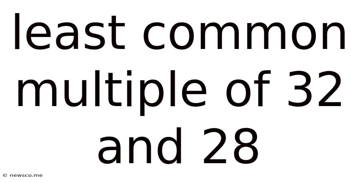 Least Common Multiple Of 32 And 28