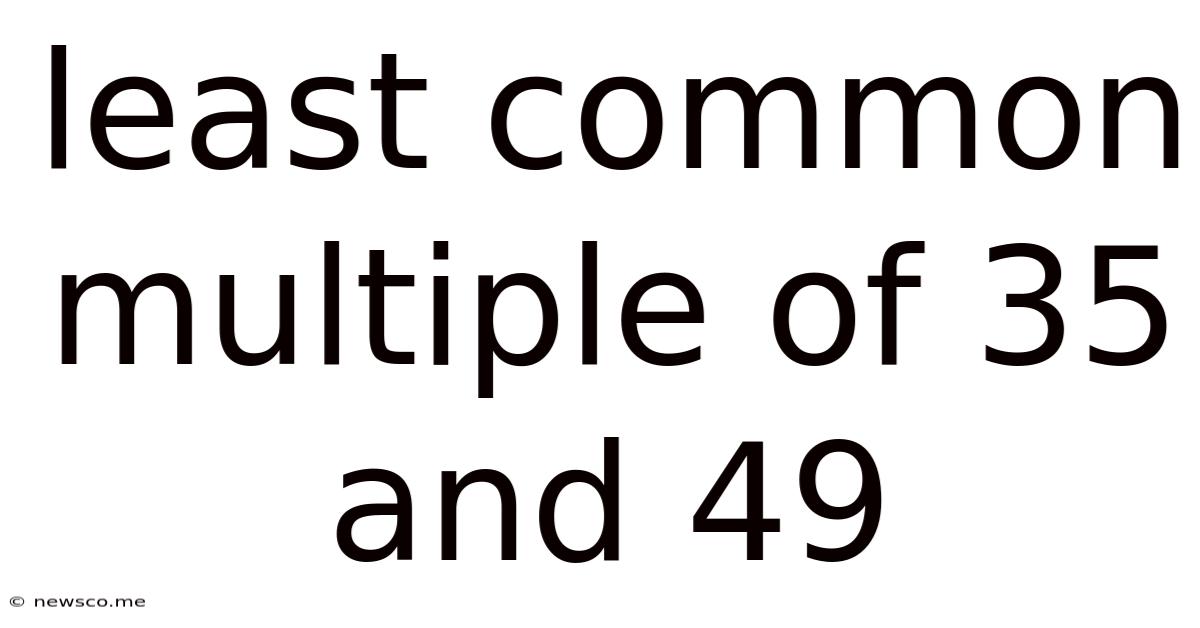 Least Common Multiple Of 35 And 49
