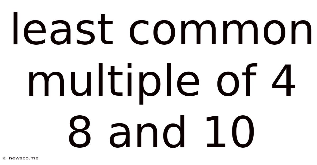Least Common Multiple Of 4 8 And 10