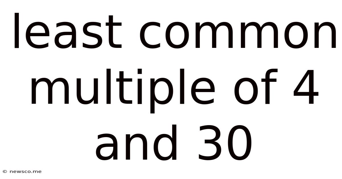 Least Common Multiple Of 4 And 30