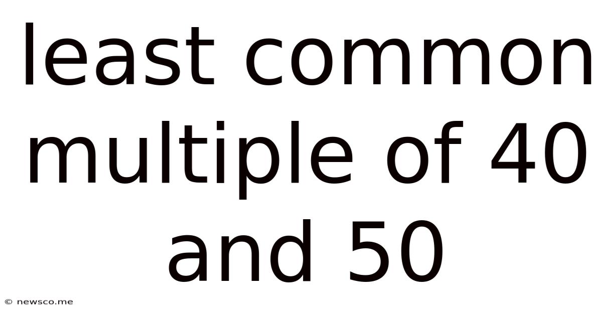 Least Common Multiple Of 40 And 50