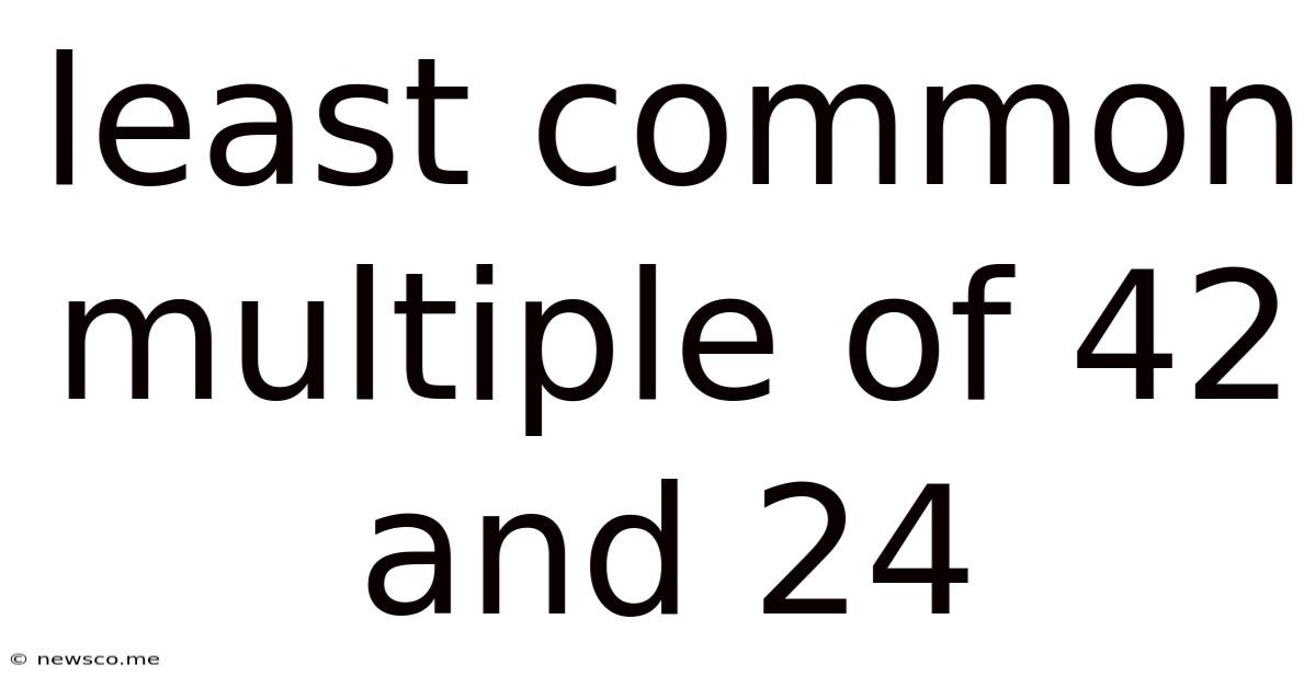 Least Common Multiple Of 42 And 24