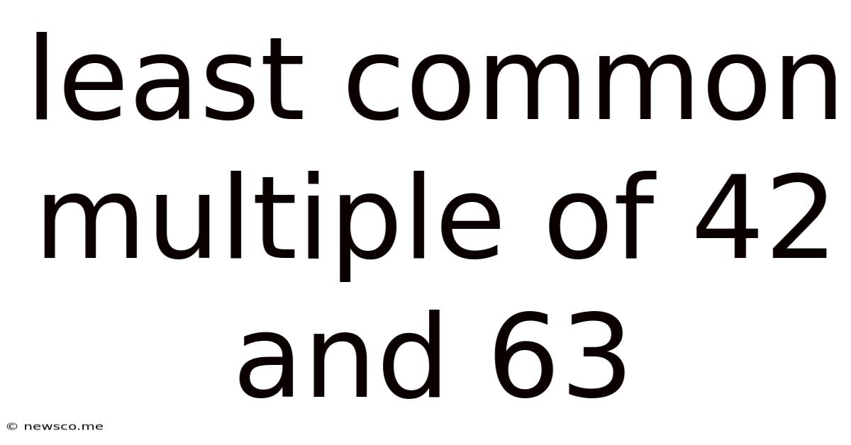 Least Common Multiple Of 42 And 63