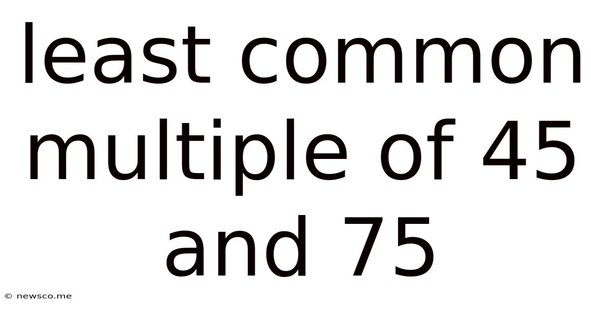 Least Common Multiple Of 45 And 75