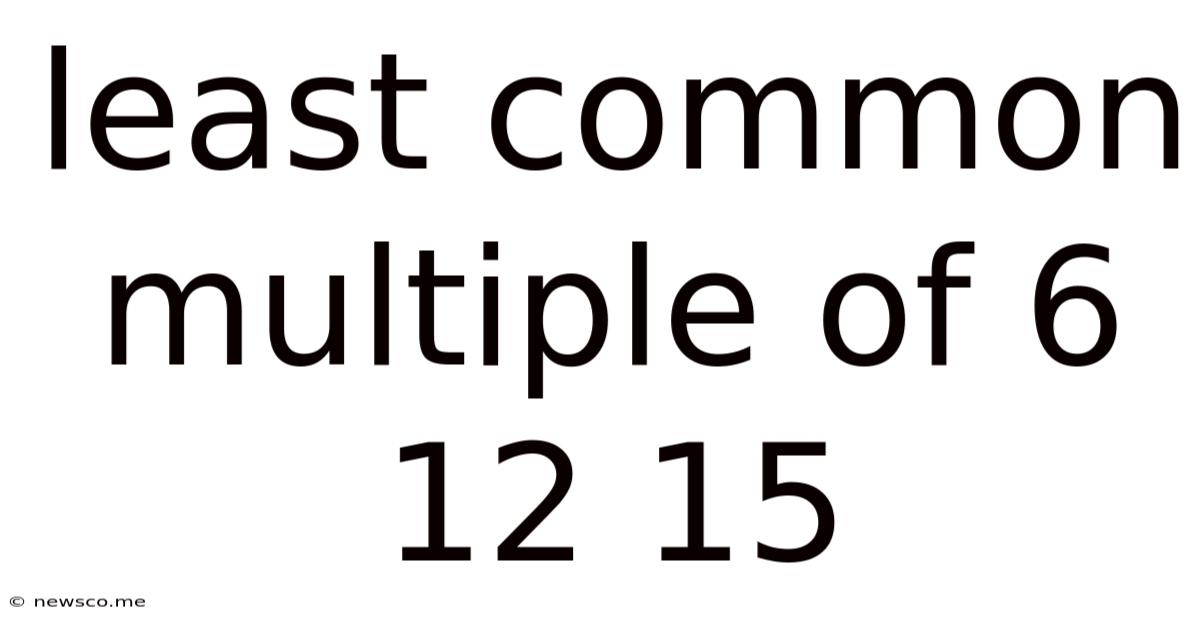 Least Common Multiple Of 6 12 15