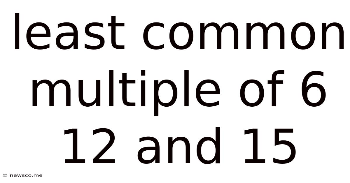 Least Common Multiple Of 6 12 And 15