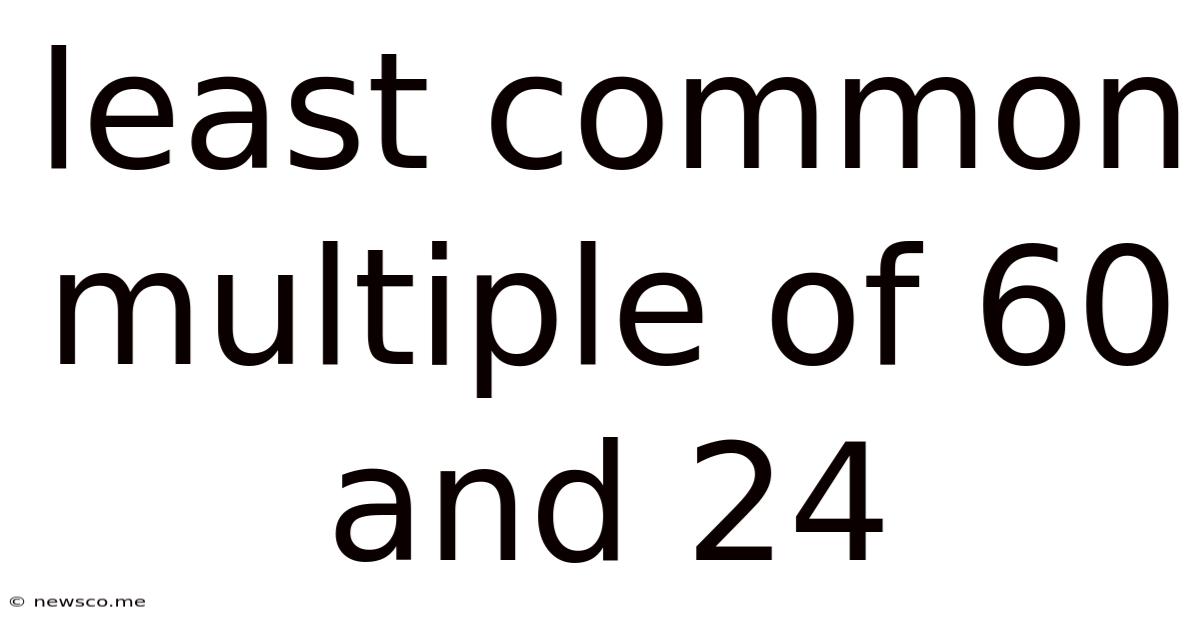 Least Common Multiple Of 60 And 24