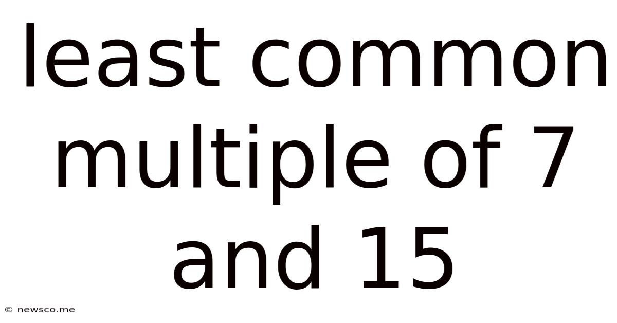 Least Common Multiple Of 7 And 15