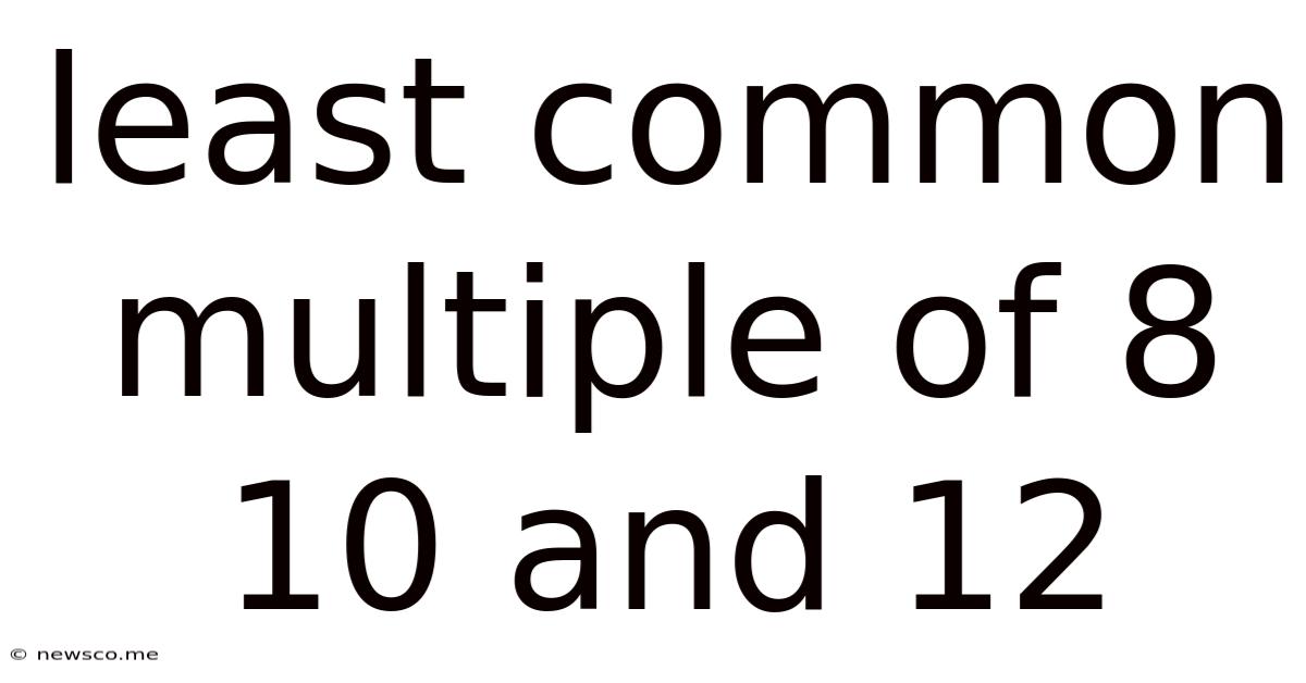 Least Common Multiple Of 8 10 And 12