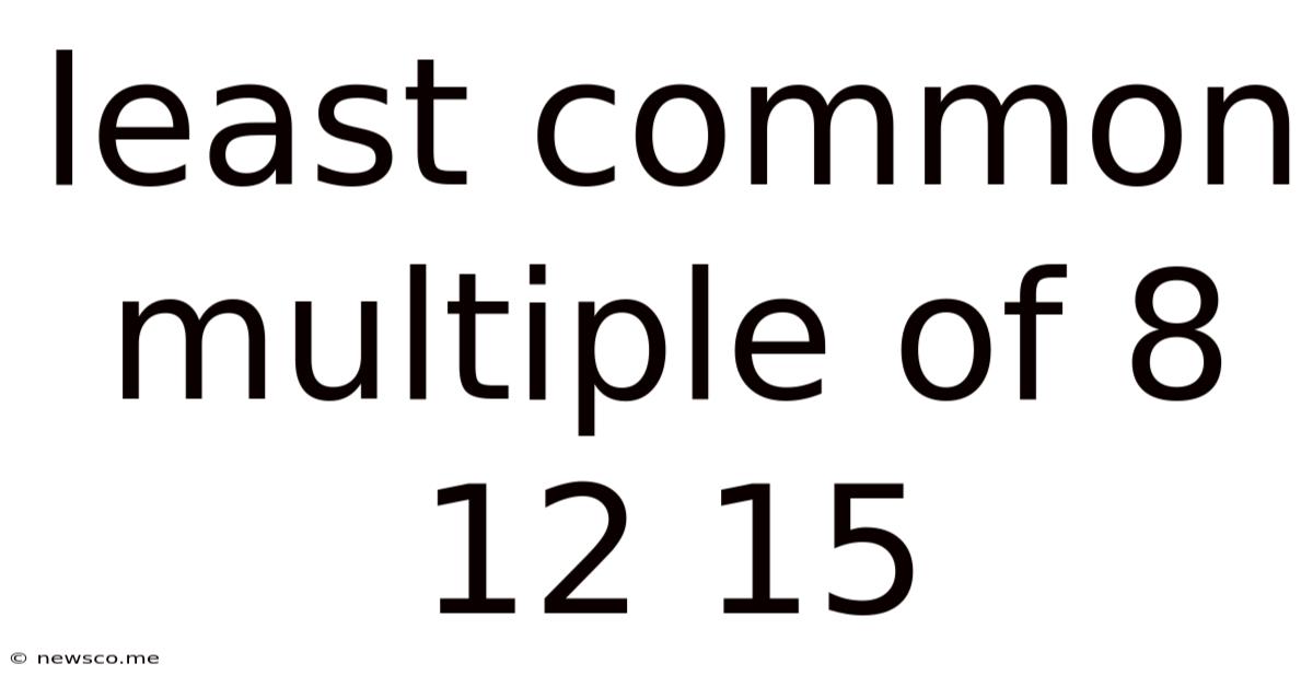 Least Common Multiple Of 8 12 15