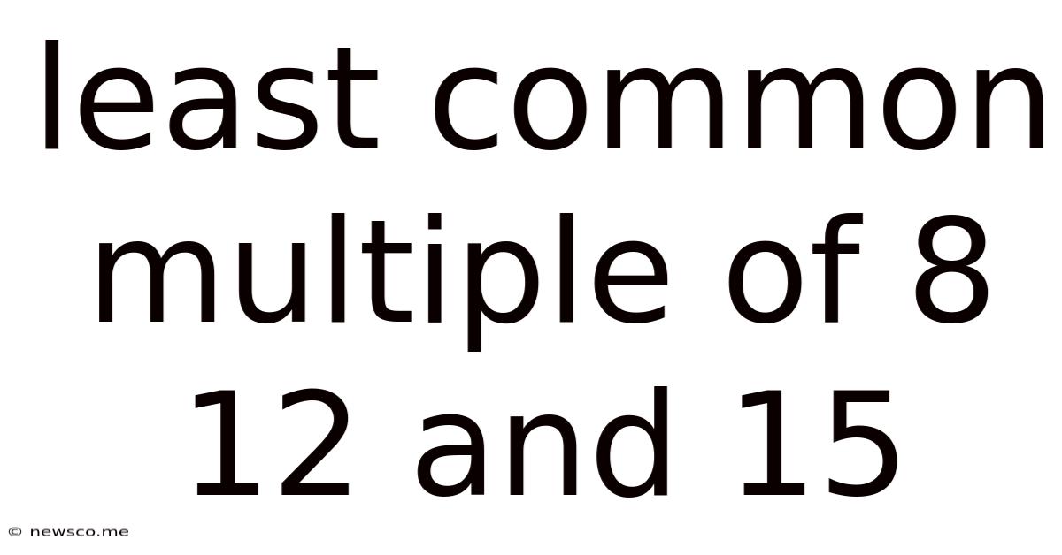 Least Common Multiple Of 8 12 And 15