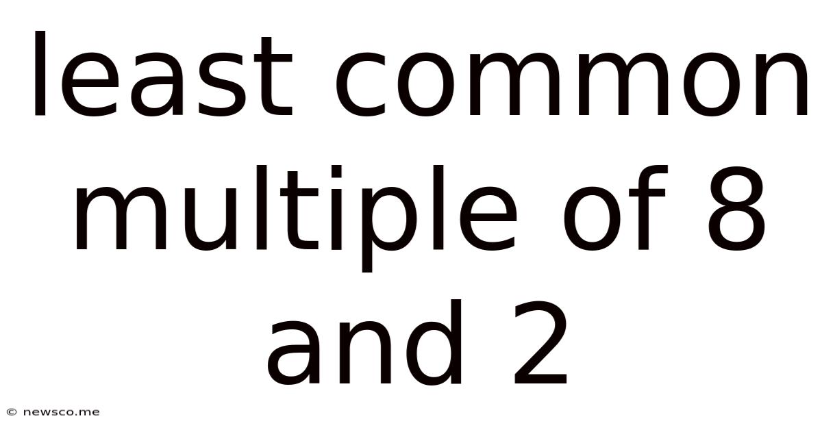 Least Common Multiple Of 8 And 2