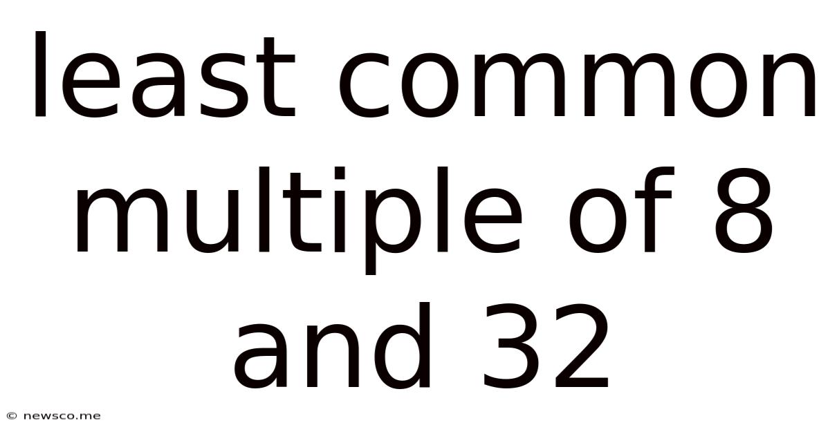 Least Common Multiple Of 8 And 32