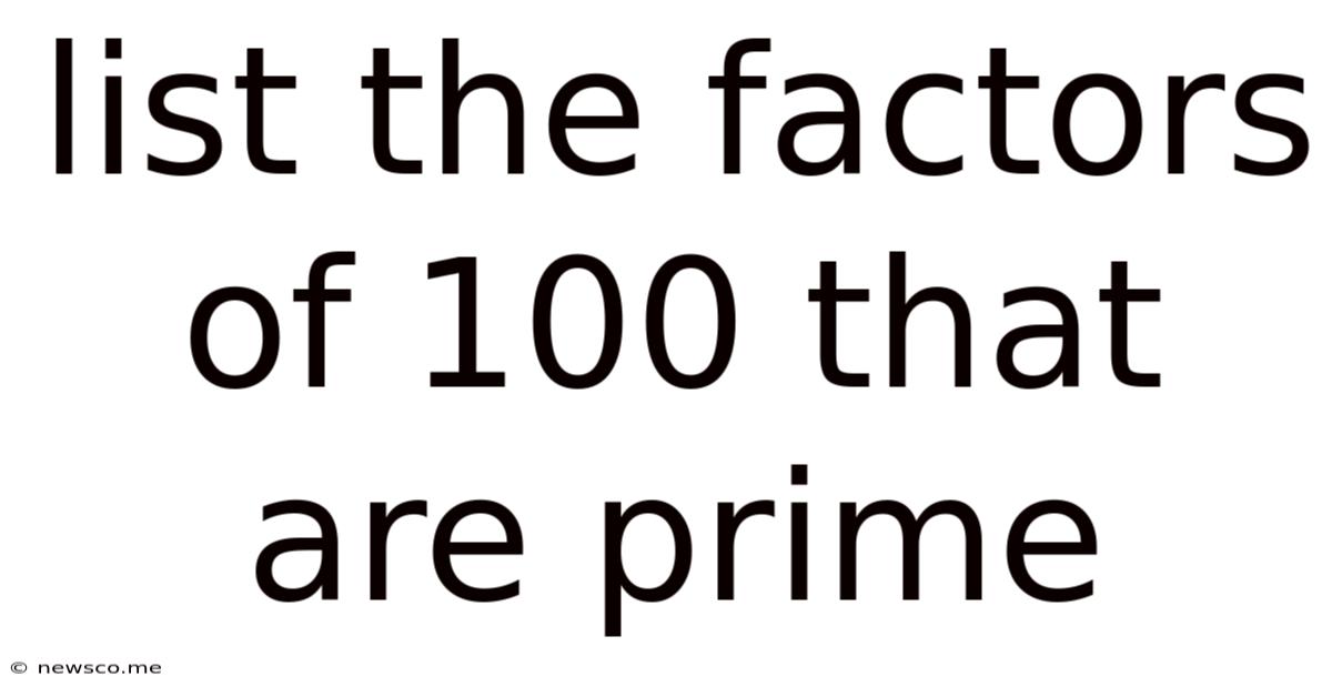 List The Factors Of 100 That Are Prime