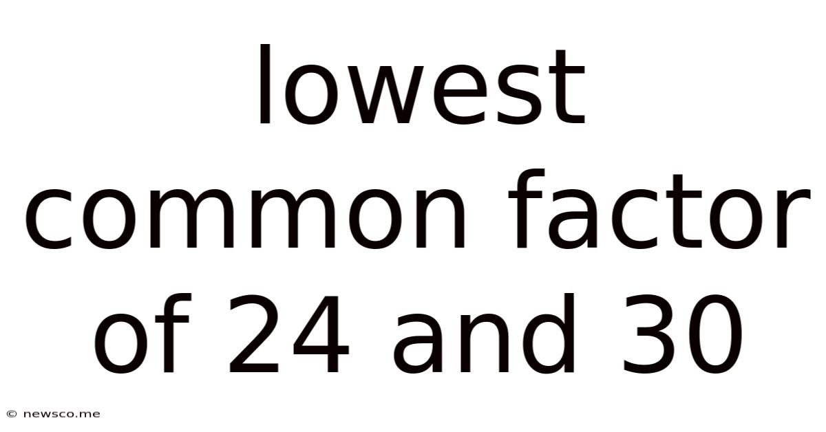 Lowest Common Factor Of 24 And 30