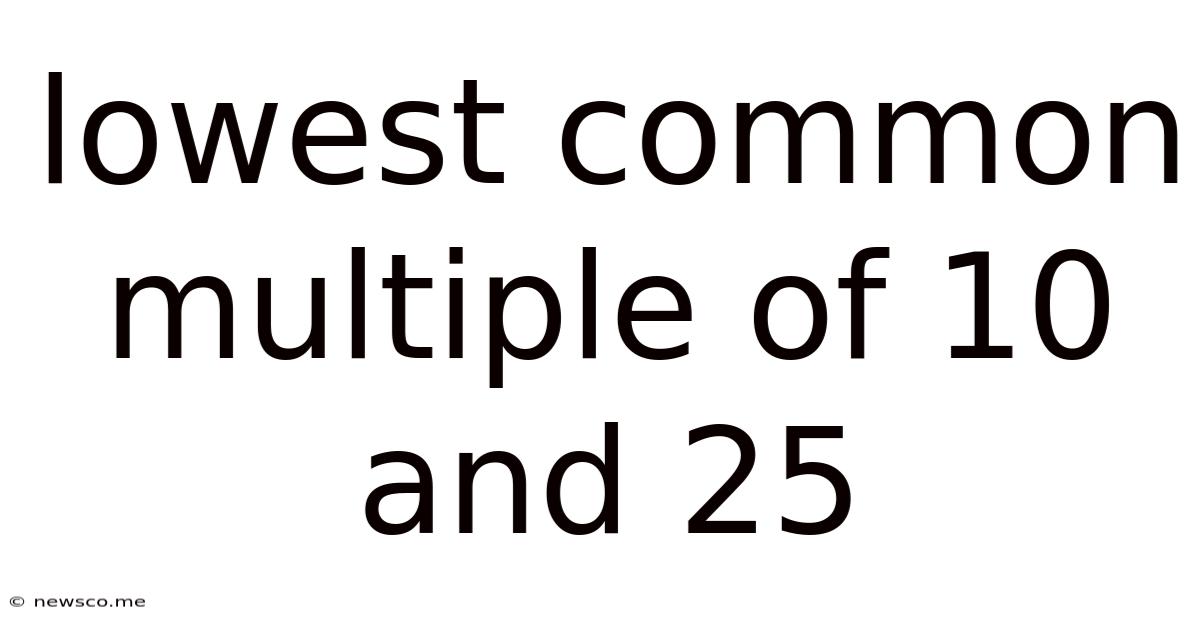 Lowest Common Multiple Of 10 And 25