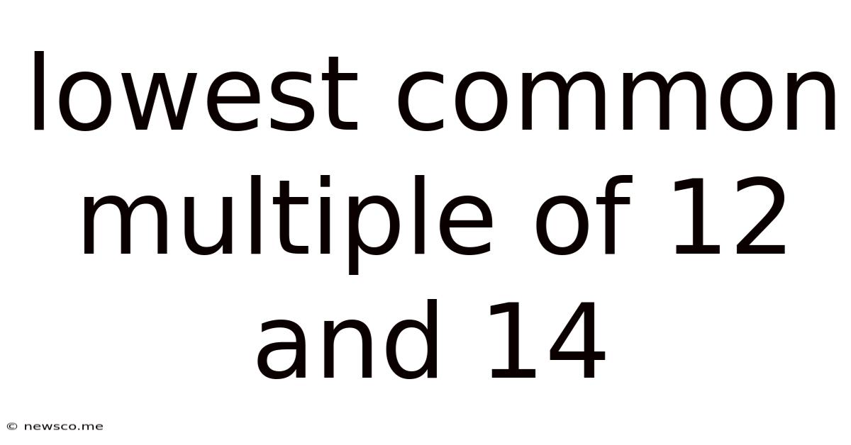 Lowest Common Multiple Of 12 And 14