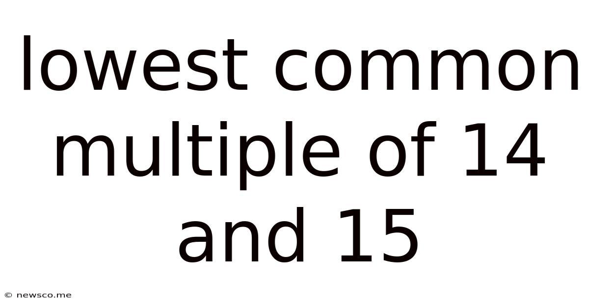 Lowest Common Multiple Of 14 And 15