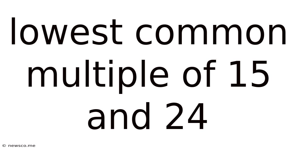Lowest Common Multiple Of 15 And 24