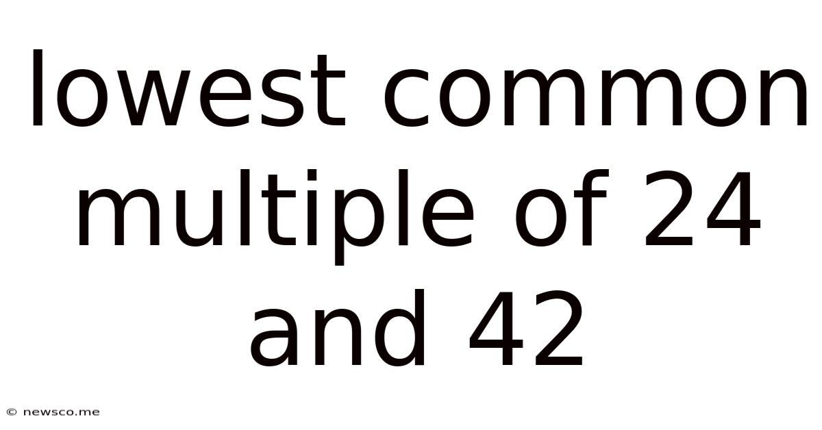 Lowest Common Multiple Of 24 And 42