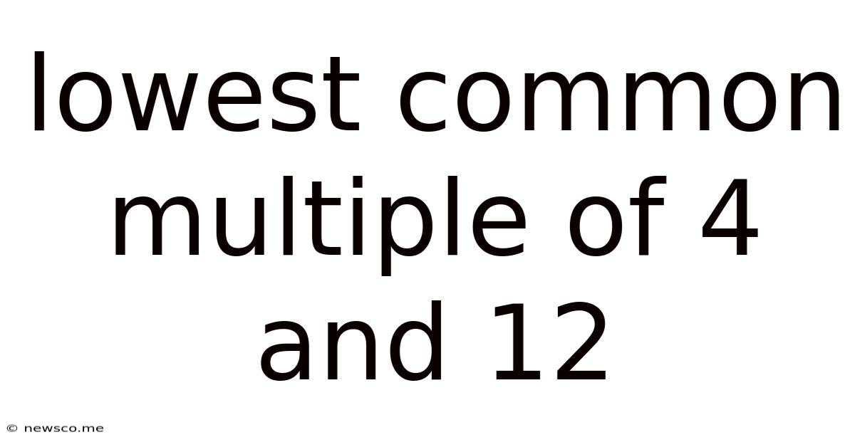 Lowest Common Multiple Of 4 And 12