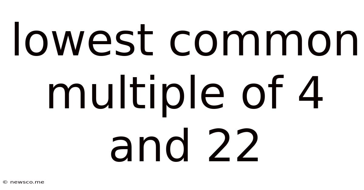 Lowest Common Multiple Of 4 And 22