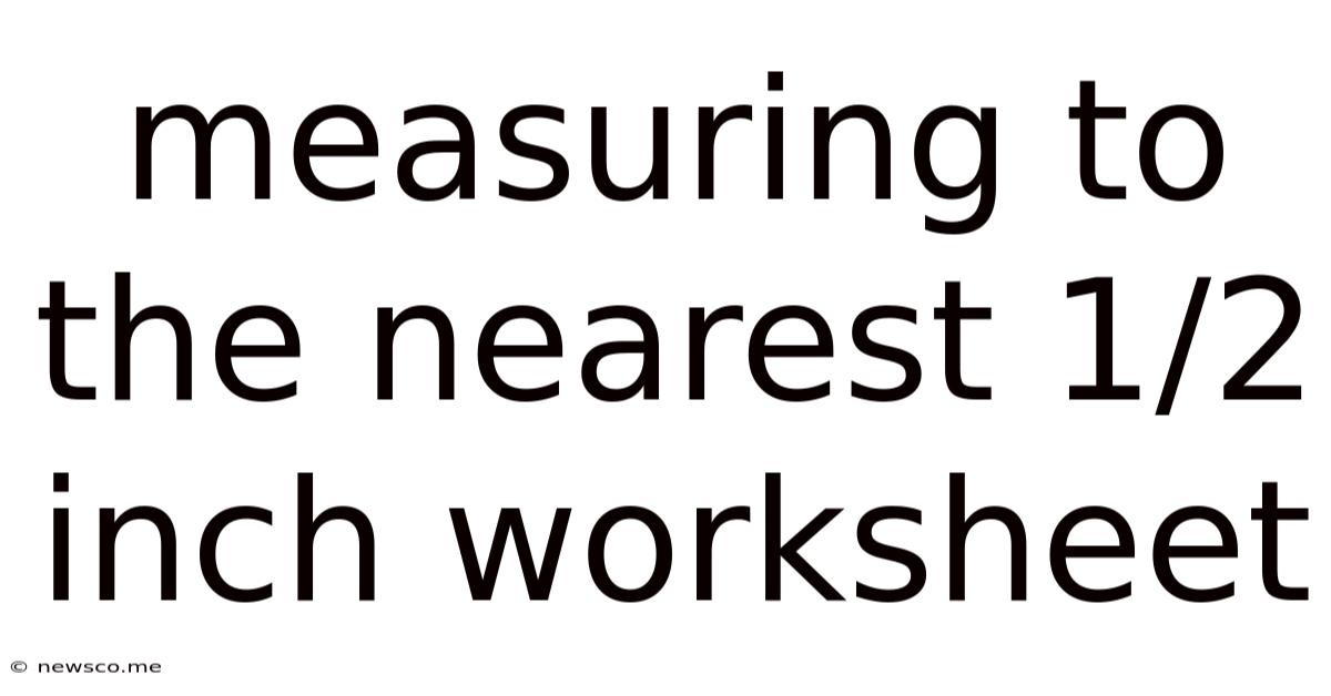 Measuring To The Nearest 1/2 Inch Worksheet