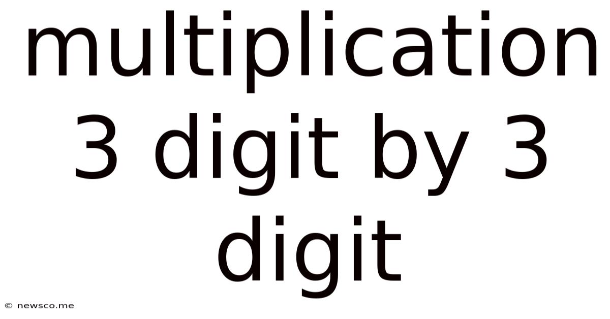 Multiplication 3 Digit By 3 Digit